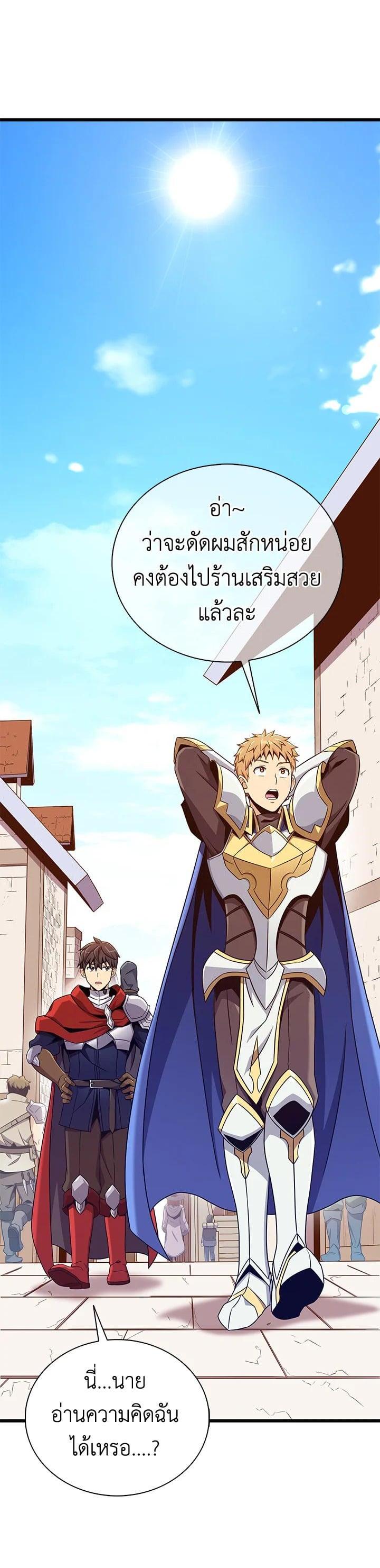 Manga-lc-com อ่านมังงะ อ่านการ์ตูน ออนไลน์ ฟรี Arcane Sniper ตอนที่ 1 2 3 4 5 6 7 8 9 10 11 12 13 14 ฟรี ไม่มีโฆษณา Manga-lc - อ่าน มังงะ อ่าน การ์ตูน ออนไลน์ อ่านมังงะ ฟรี