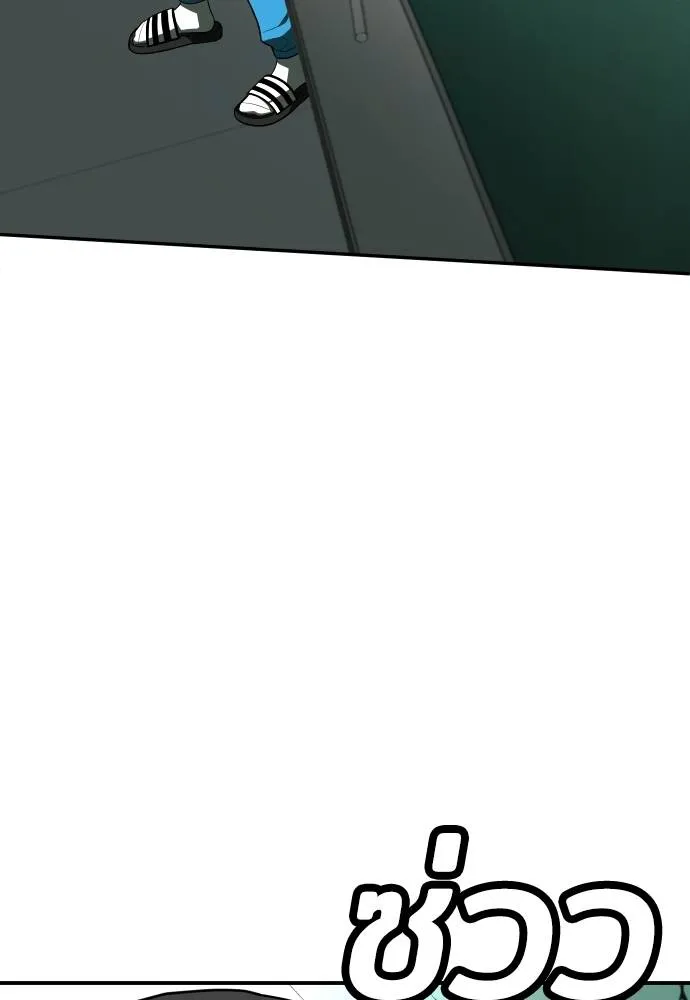 สนามเด็กล่า ตอนที่ 21 รูปที่ 59