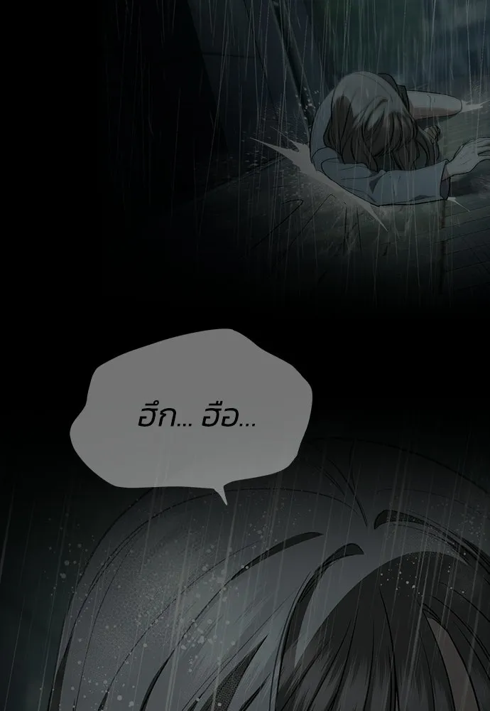 รักแล้วห้ามเลิก ตอนที่ 71 รูปที่ 68