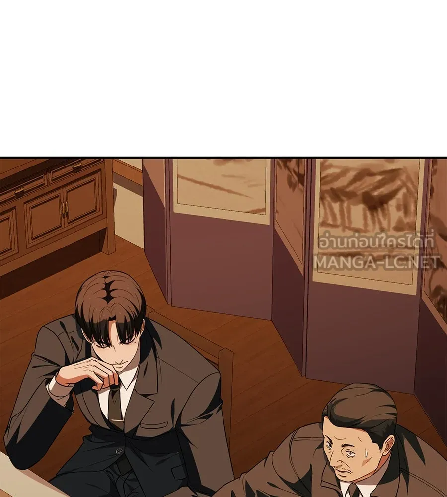 คอลเซ็นเตอร์เปลี่ยนชีวิต ตอนที่ 18 ข่มขู่ รูปที่ 42