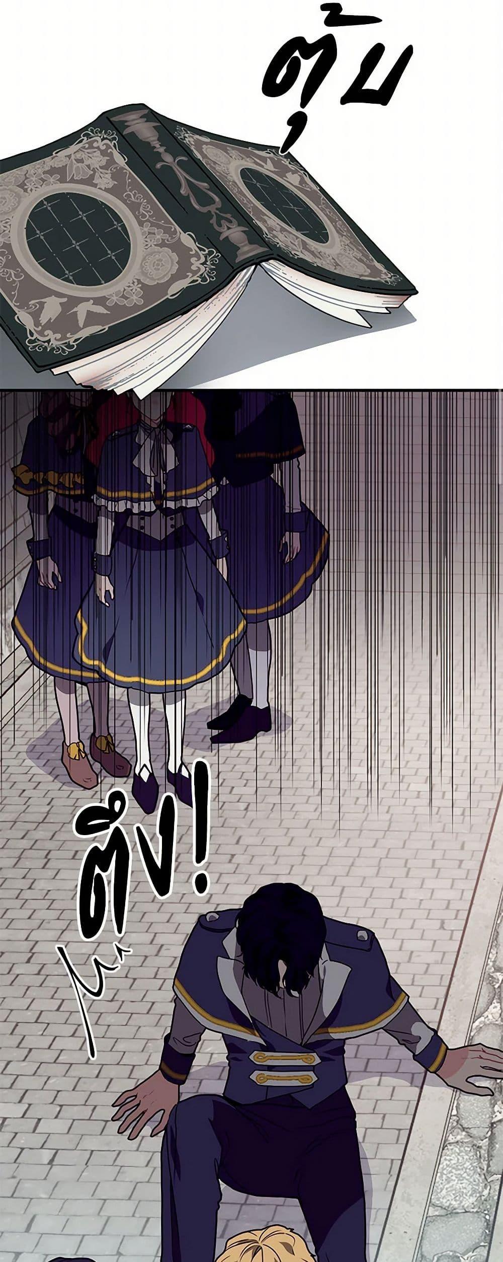 Manga-lc-com อ่านมังงะ อ่านการ์ตูน ออนไลน์ ฟรี The Elegant Sea of Savagery ตอนที่ 1 2 3 4 5 6 7 8 9 10 11 12 13 14 ฟรี ไม่มีโฆษณา Manga-lc - อ่าน มังงะ อ่าน การ์ตูน ออนไลน์ อ่านมังงะ ฟรี