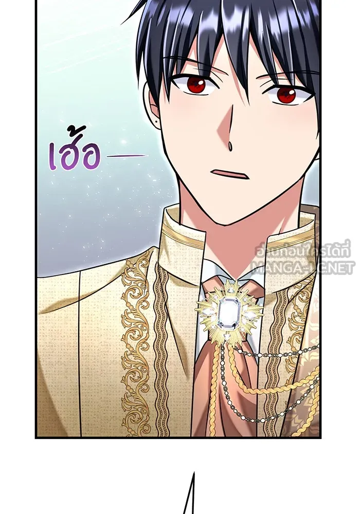 นางร้ายที่ไหนจะมีคุณธรรม ตอนที่ 114 รูปที่ 138