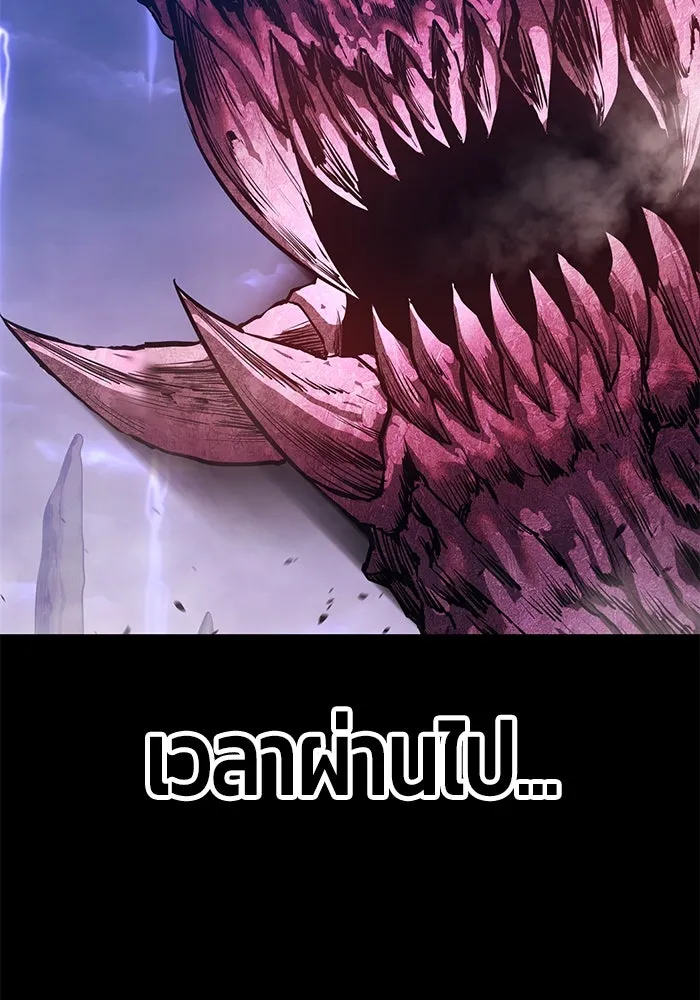 +99 ท่อนไม้พร้อมบวก ตอนที่ 72 รูปที่ 308