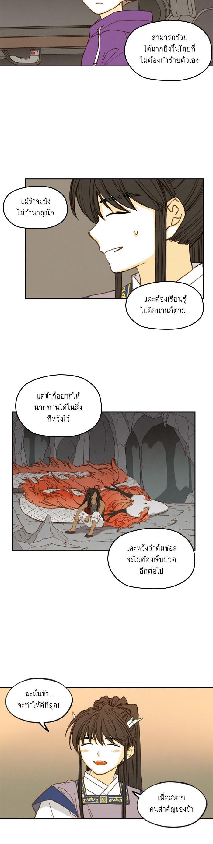 Manga-lc-com อ่านมังงะ อ่านการ์ตูน ออนไลน์ ฟรี How to Become a Dragon ตอนที่ 1 2 3 4 5 6 7 8 9 10 11 12 13 14 ฟรี ไม่มีโฆษณา Manga-lc - อ่าน มังงะ อ่าน การ์ตูน ออนไลน์ อ่านมังงะ ฟรี