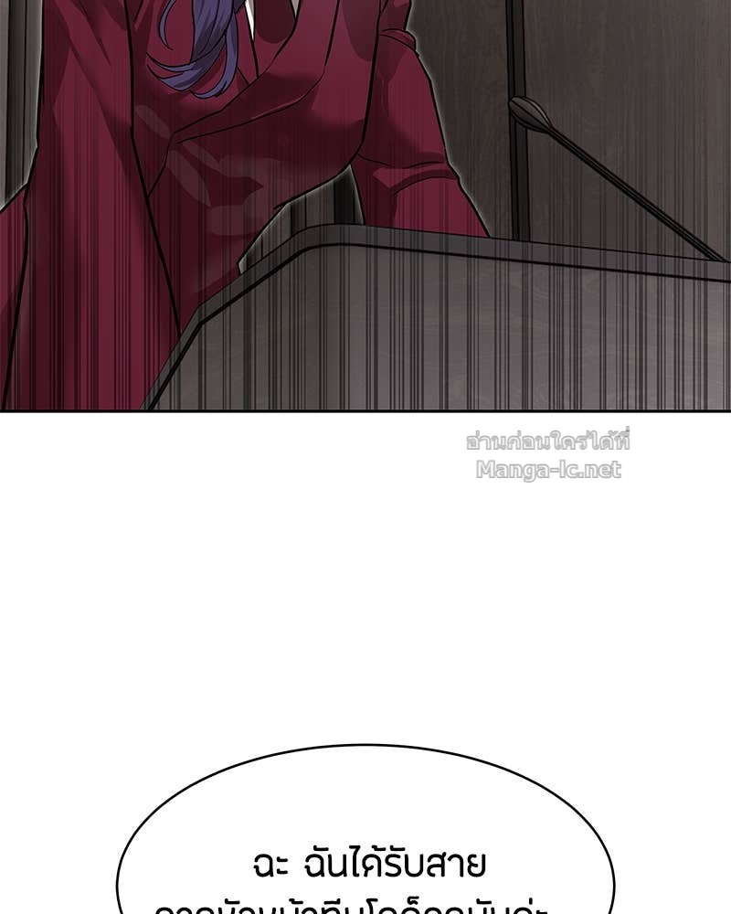 Doujin-Lc- อ่าน โดจิน มังฮวา เกาหลี ญี่ปุ่น จีน แปลไทย ข้าราชการพิเศษ ตอนที่ 1 2 3 4 5 6 7 8 9 10 11 12 13 14 ฟรี ไม่มีโฆษณา อ่าน โดจิน Manhwa เกาหลี ญี่ปุ่น จีน เรามีครบ คัดมาให้เน้นๆ โดจิน 18+ รับประกันความฟินโดย Doujin Lc