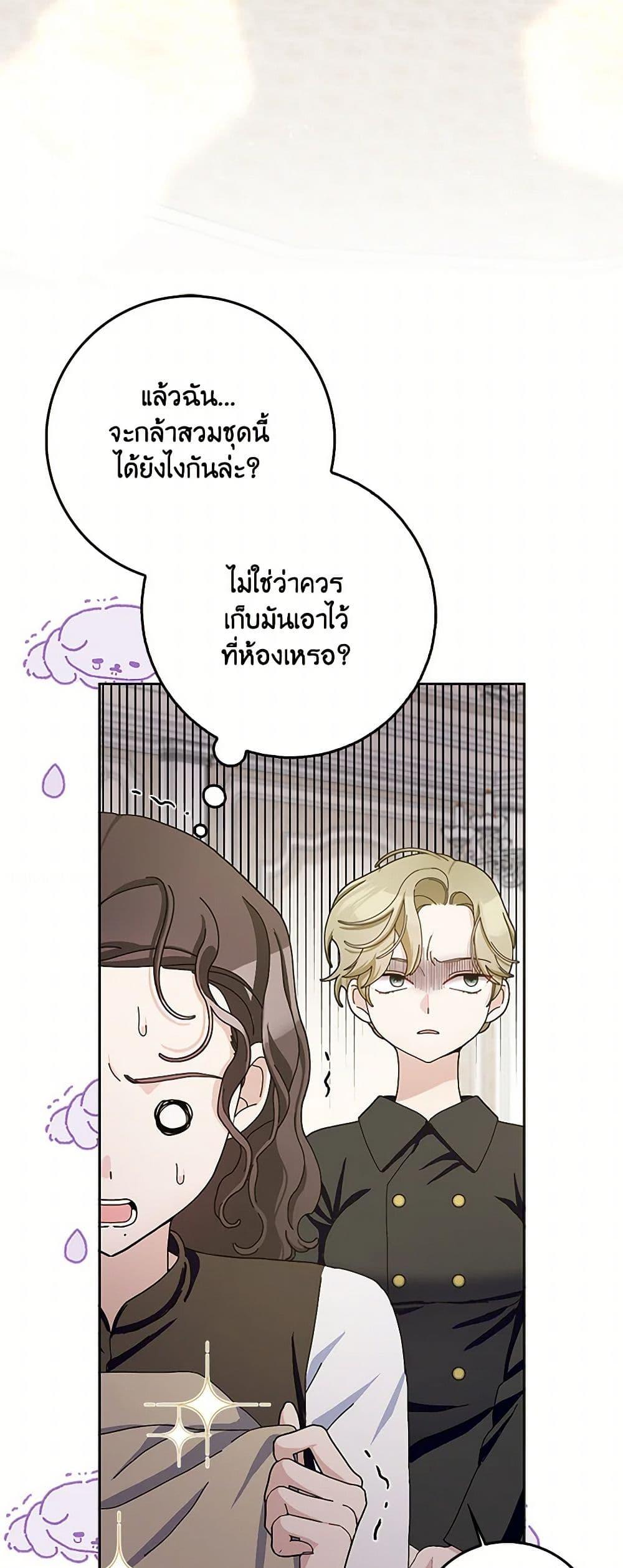 Manga-lc-com อ่านมังงะ อ่านการ์ตูน ออนไลน์ ฟรี Please Marry Me Again! ตอนที่ 1 2 3 4 5 6 7 8 9 10 11 12 13 14 ฟรี ไม่มีโฆษณา Manga-lc - อ่าน มังงะ อ่าน การ์ตูน ออนไลน์ อ่านมังงะ ฟรี