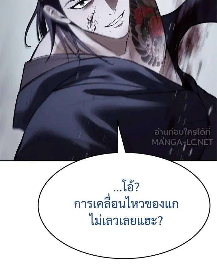 Baek XX ตอนที่ 108 รูปที่ 68