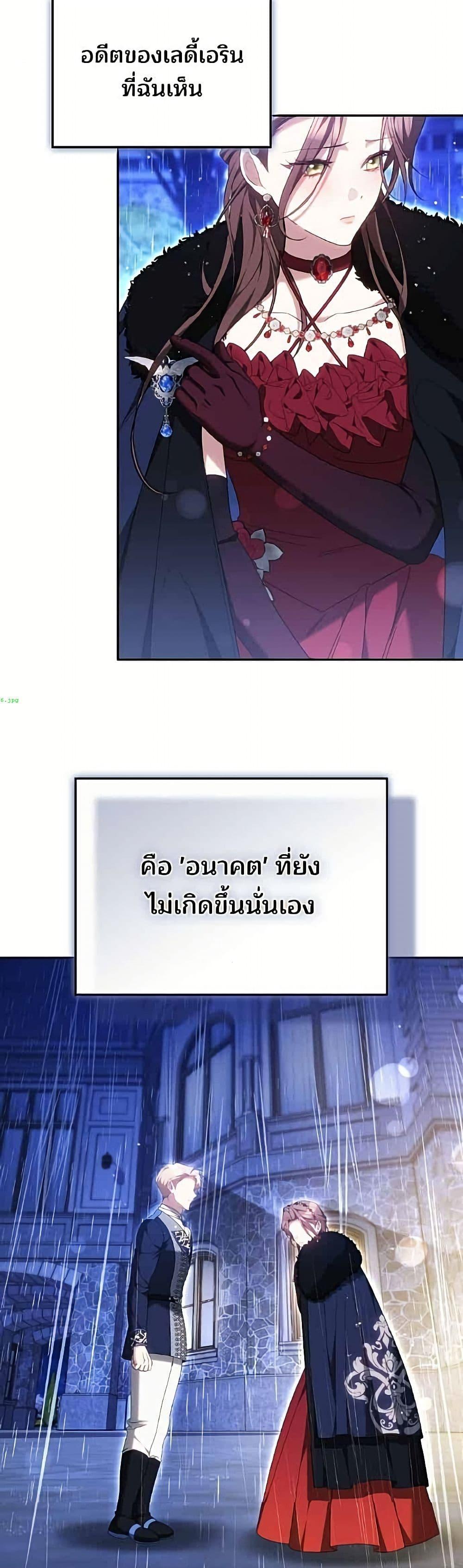 Manga-lc-com อ่านมังงะ อ่านการ์ตูน ออนไลน์ ฟรี The Reason Why the Villainess Picked up a Sword ตอนที่ 1 2 3 4 5 6 7 8 9 10 11 12 13 14 ฟรี ไม่มีโฆษณา Manga-lc - อ่าน มังงะ อ่าน การ์ตูน ออนไลน์ อ่านมังงะ ฟรี