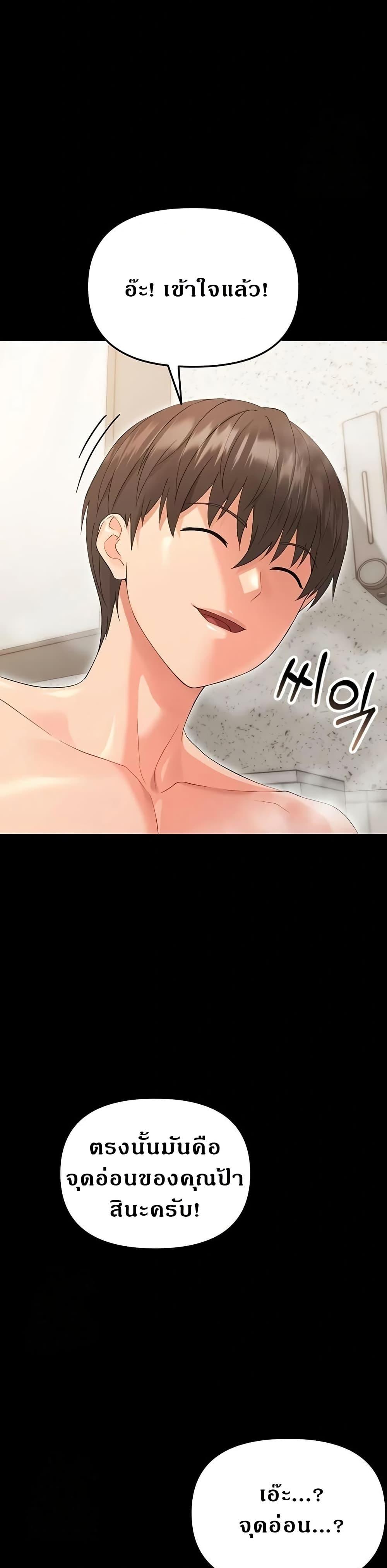 Doujin-Lc- อ่าน โดจิน มังฮวา เกาหลี ญี่ปุ่น จีน แปลไทย Small Beast ตอนที่ 1 2 3 4 5 6 7 8 9 10 11 12 13 14 ฟรี ไม่มีโฆษณา อ่าน โดจิน Manhwa เกาหลี ญี่ปุ่น จีน เรามีครบ คัดมาให้เน้นๆ โดจิน 18+ รับประกันความฟินโดย  Doujin Lc