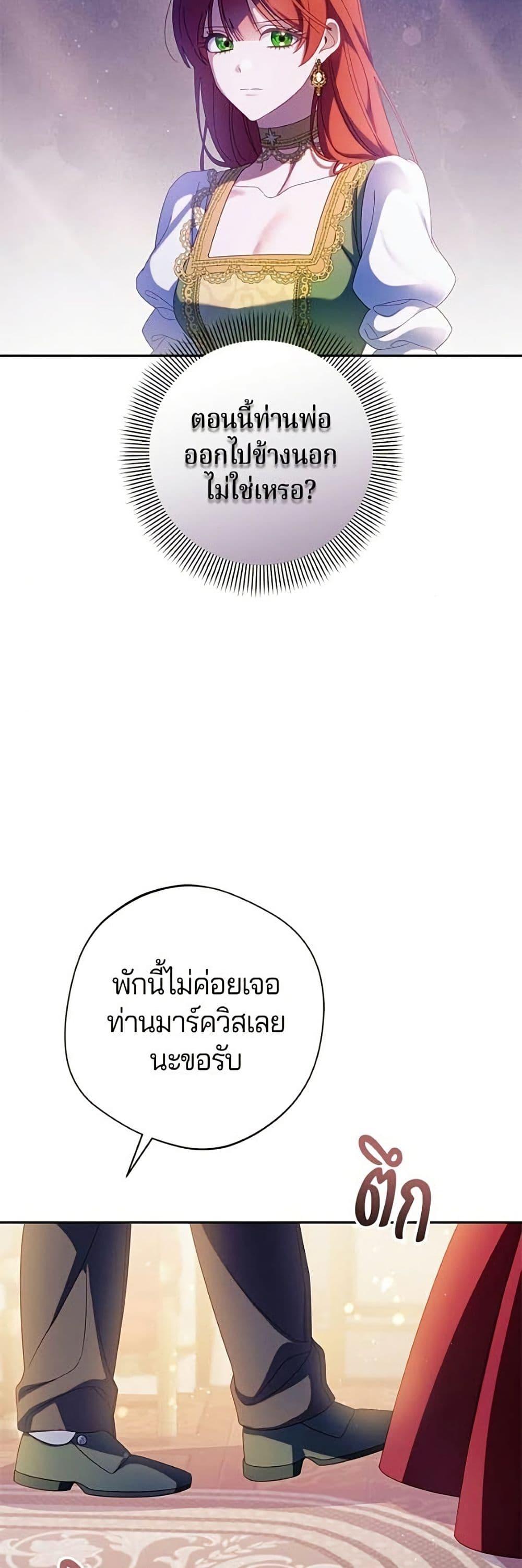 Manga-lc-com อ่านมังงะ อ่านการ์ตูน ออนไลน์ ฟรี I’m a Villainess, but I Won’t Live Like One ตอนที่ 1 2 3 4 5 6 7 8 9 10 11 12 13 14 ฟรี ไม่มีโฆษณา Manga-lc - อ่าน มังงะ อ่าน การ์ตูน ออนไลน์ อ่านมังงะ ฟรี