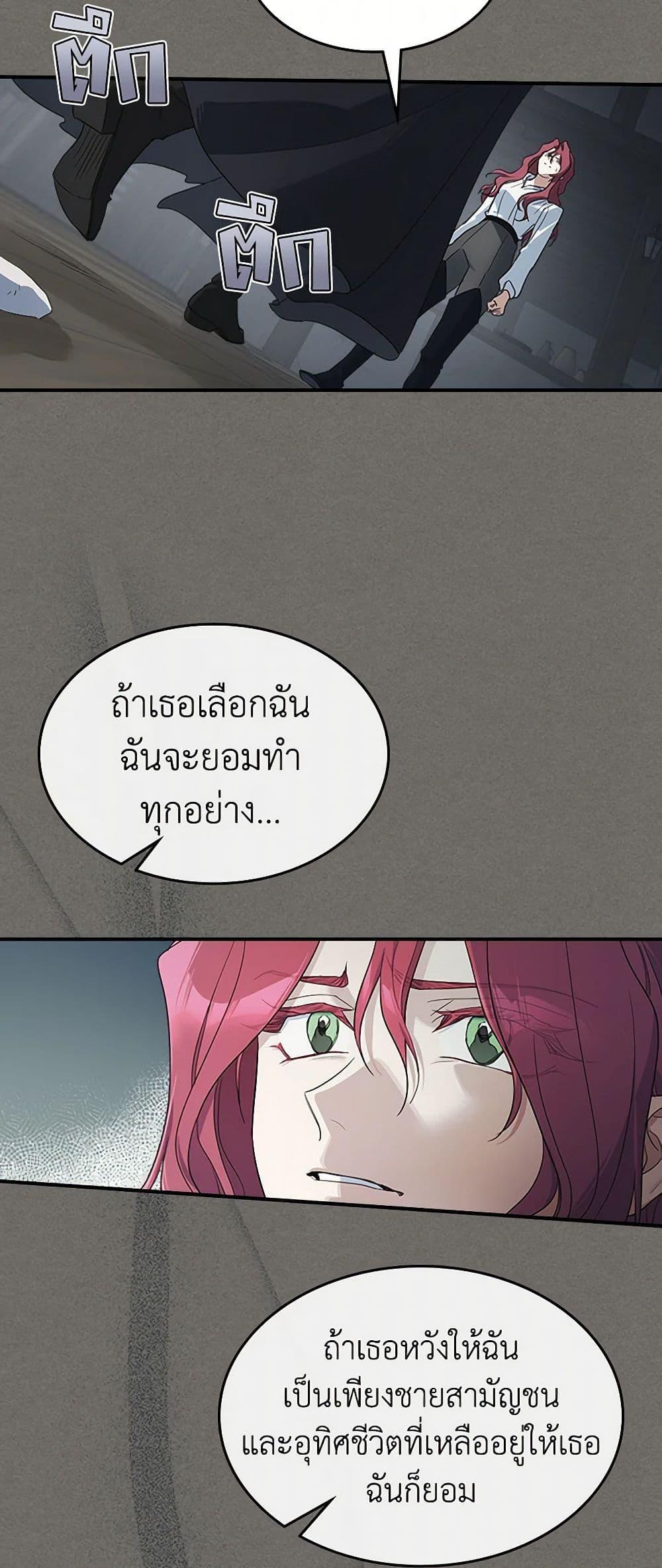 Manga-lc-com อ่านมังงะ อ่านการ์ตูน ออนไลน์ ฟรี The Lady and the Beast ตอนที่ 1 2 3 4 5 6 7 8 9 10 11 12 13 14 ฟรี ไม่มีโฆษณา Manga-lc - อ่าน มังงะ อ่าน การ์ตูน ออนไลน์ อ่านมังงะ ฟรี