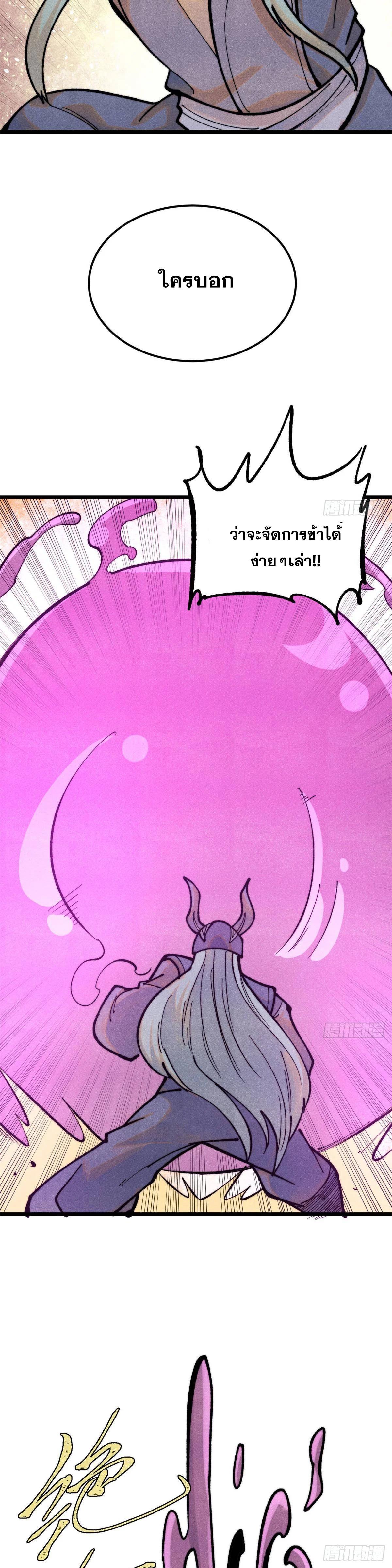 Manga-lc-com อ่านมังงะ อ่านการ์ตูน ออนไลน์ ฟรี All Hail the Sect Leader ตอนที่ 1 2 3 4 5 6 7 8 9 10 11 12 13 14 ฟรี ไม่มีโฆษณา Manga-lc - อ่าน มังงะ อ่าน การ์ตูน ออนไลน์ อ่านมังงะ ฟรี