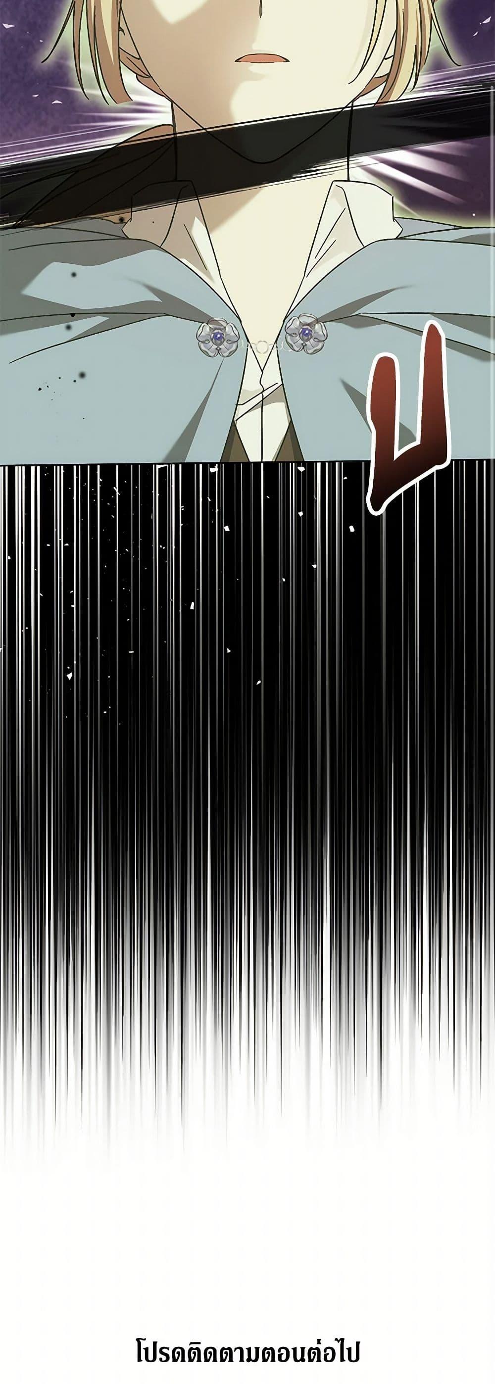 Manga-lc-com อ่านมังงะ อ่านการ์ตูน ออนไลน์ ฟรี I Just Want My Happy Ending! ตอนที่ 1 2 3 4 5 6 7 8 9 10 11 12 13 14 ฟรี ไม่มีโฆษณา Manga-lc - อ่าน มังงะ อ่าน การ์ตูน ออนไลน์ อ่านมังงะ ฟรี