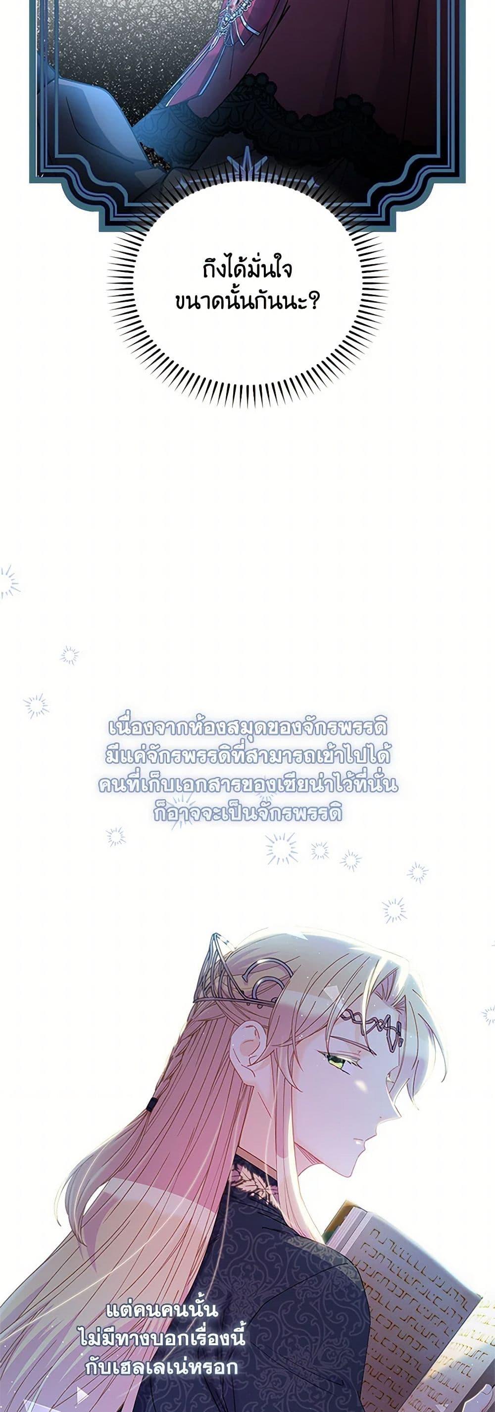 Manga-lc-com อ่านมังงะ อ่านการ์ตูน ออนไลน์ ฟรี The Mighty Extra – One Girl Changes the World ตอนที่ 1 2 3 4 5 6 7 8 9 10 11 12 13 14 ฟรี ไม่มีโฆษณา Manga-lc - อ่าน มังงะ อ่าน การ์ตูน ออนไลน์ อ่านมังงะ ฟรี