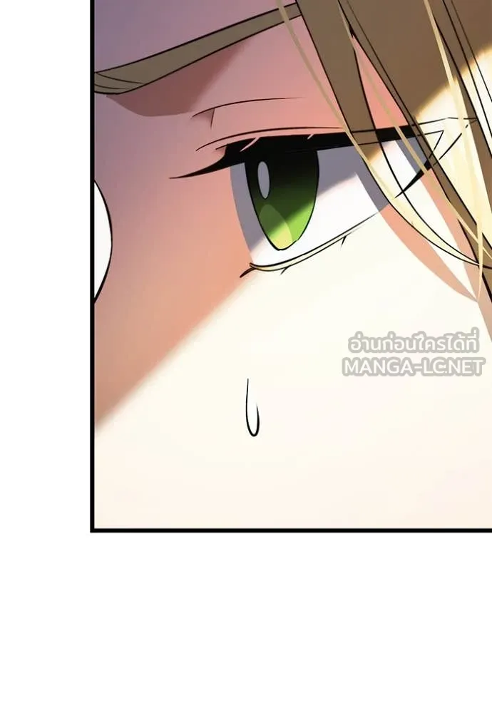 อัศวินดำล่าท้าเวลา ตอนที่ 100 รูปที่ 8