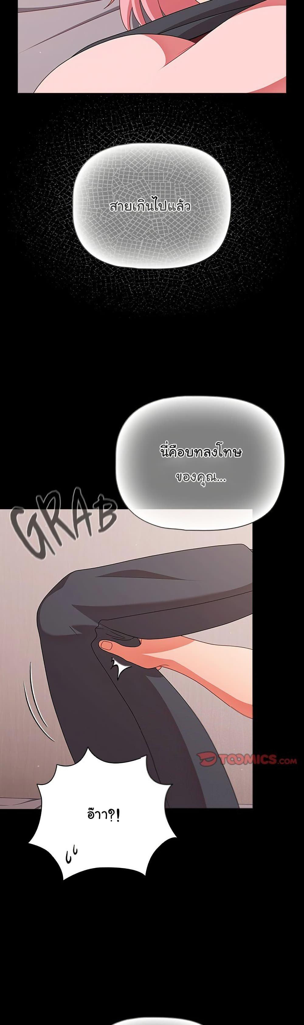 Doujin-Lc- อ่าน โดจิน มังฮวา เกาหลี ญี่ปุ่น จีน แปลไทย People of The Dark ตอนที่ 1 2 3 4 5 6 7 8 9 10 11 12 13 14 ฟรี ไม่มีโฆษณา อ่าน โดจิน Manhwa เกาหลี ญี่ปุ่น จีน เรามีครบ คัดมาให้เน้นๆ โดจิน 18+ รับประกันความฟินโดย  Doujin Lc