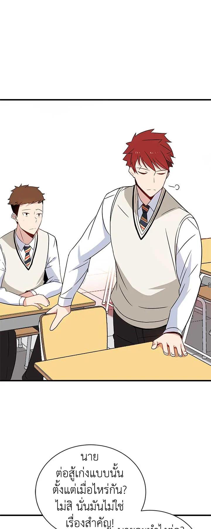 Manga-lc-com อ่านมังงะ อ่านการ์ตูน ออนไลน์ ฟรี The Descent of the Demonic Master ตอนที่ 1 2 3 4 5 6 7 8 9 10 11 12 13 14 ฟรี ไม่มีโฆษณา Manga-lc - อ่าน มังงะ อ่าน การ์ตูน ออนไลน์ อ่านมังงะ ฟรี