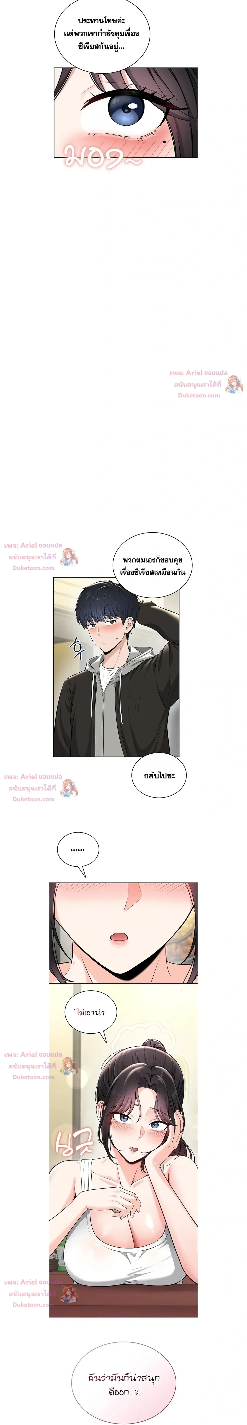 Doujin-Lc- อ่าน โดจิน มังฮวา เกาหลี ญี่ปุ่น จีน แปลไทย Curious Girl ชักอยากรู้แล้วสิ ไอ้เรื่อง X เนี่ย! ตอนที่ 1 2 3 4 5 6 7 8 9 10 11 12 13 14 ฟรี ไม่มีโฆษณา อ่าน โดจิน Manhwa เกาหลี ญี่ปุ่น จีน เรามีครบ คัดมาให้เน้นๆ โดจิน 18+ รับประกันความฟินโดย  Doujin Lc