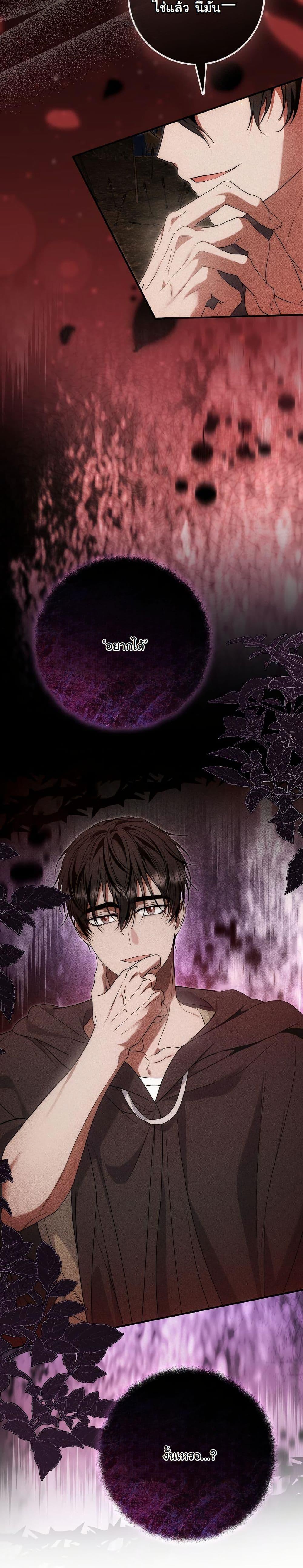 Manga-lc-com อ่านมังงะ อ่านการ์ตูน ออนไลน์ ฟรี The Maniacs are Obsessed With the Fake ตอนที่ 1 2 3 4 5 6 7 8 9 10 11 12 13 14 ฟรี ไม่มีโฆษณา Manga-lc - อ่าน มังงะ อ่าน การ์ตูน ออนไลน์ อ่านมังงะ ฟรี