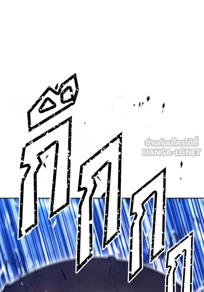 +99 ท่อนไม้ ตอนที่ 165 รูปที่ 200