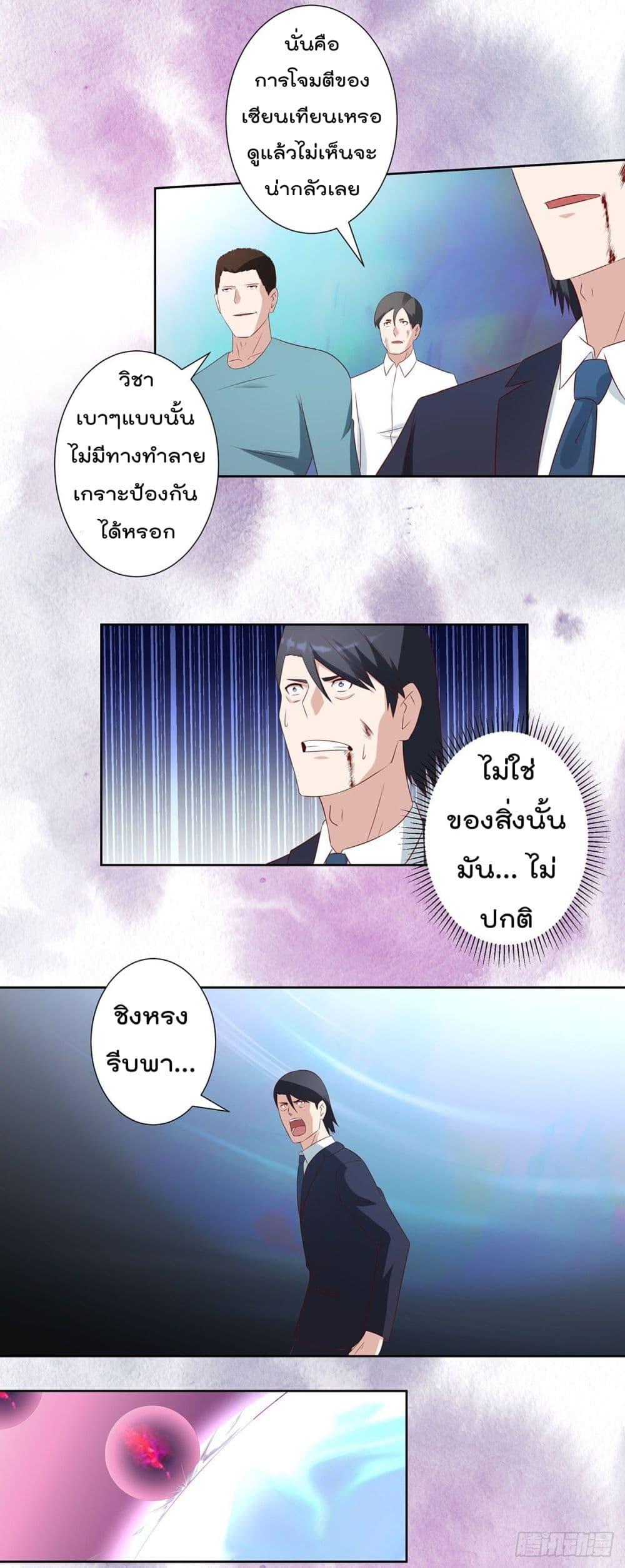 Manga-lc-com อ่านมังงะ อ่านการ์ตูน ออนไลน์ ฟรี The Cultivators Guardian in The City ตอนที่ 1 2 3 4 5 6 7 8 9 10 11 12 13 14 ฟรี ไม่มีโฆษณา Manga-lc - อ่าน มังงะ อ่าน การ์ตูน ออนไลน์ อ่านมังงะ ฟรี