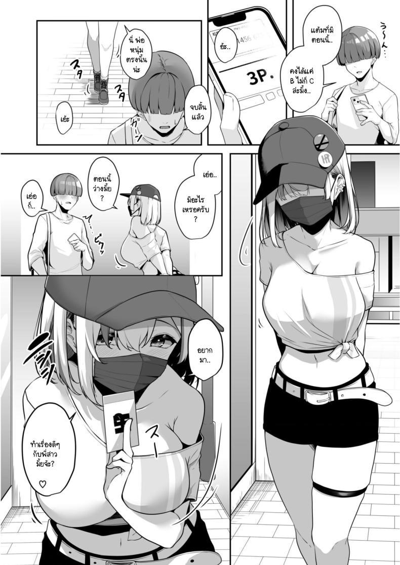 Doujin-Lc- อ่าน โดจิน มังฮวา เกาหลี ญี่ปุ่น จีน แปลไทย เมืองระบบสะสมแต้ม [Minato Yuu] Onee-san to Shiyo ~Echinpo Card de Yaritai Houdai ตอนที่ 1 2 3 4 5 6 7 8 9 10 11 12 13 14 ฟรี ไม่มีโฆษณา อ่าน โดจิน Manhwa เกาหลี ญี่ปุ่น จีน เรามีครบ คัดมาให้เน้นๆ โดจิน 18+ รับประกันความฟินโดย  Doujin Lc