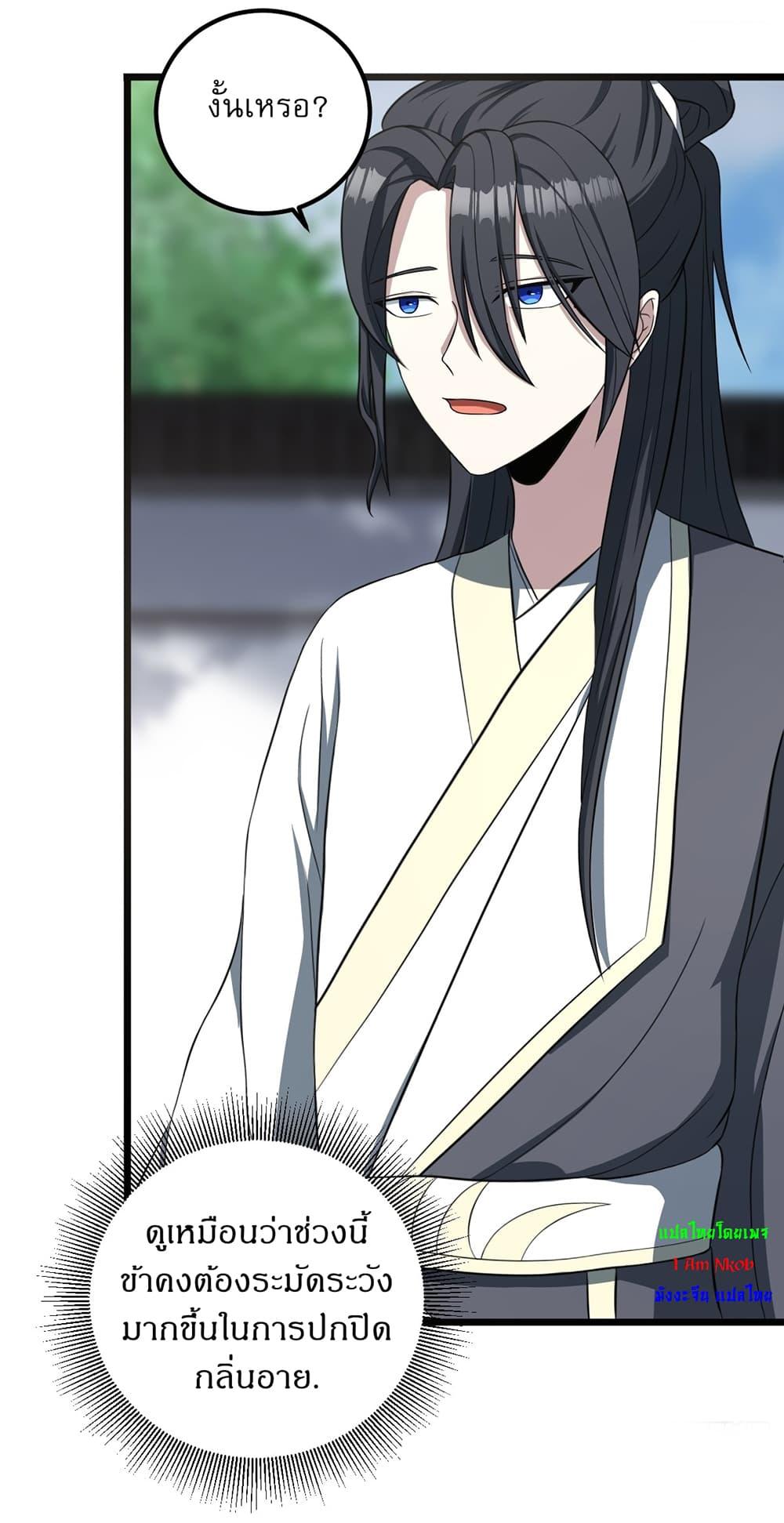 Manga-lc-com อ่านมังงะ อ่านการ์ตูน ออนไลน์ ฟรี Invincible After a Hundred Years of Seclusion ตอนที่ 1 2 3 4 5 6 7 8 9 10 11 12 13 14 ฟรี ไม่มีโฆษณา Manga-lc - อ่าน มังงะ อ่าน การ์ตูน ออนไลน์ อ่านมังงะ ฟรี