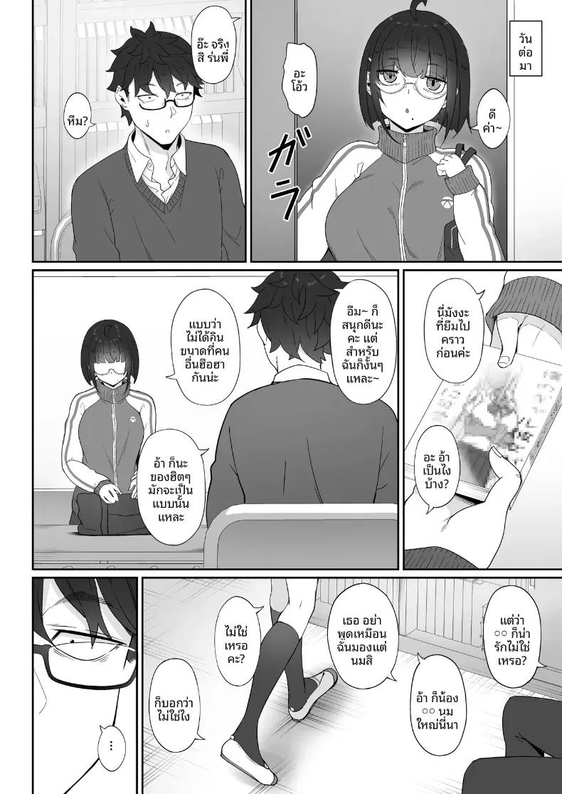 Doujin-Lc- อ่าน โดจิน มังฮวา เกาหลี ญี่ปุ่น จีน แปลไทย รุ่นน้องโอตาคุคนนี้ (Nakano Sora) ตอนที่ 1 2 3 4 5 6 7 8 9 10 11 12 13 14 ฟรี ไม่มีโฆษณา อ่าน โดจิน Manhwa เกาหลี ญี่ปุ่น จีน เรามีครบ คัดมาให้เน้นๆ โดจิน 18+ รับประกันความฟินโดย  Doujin Lc