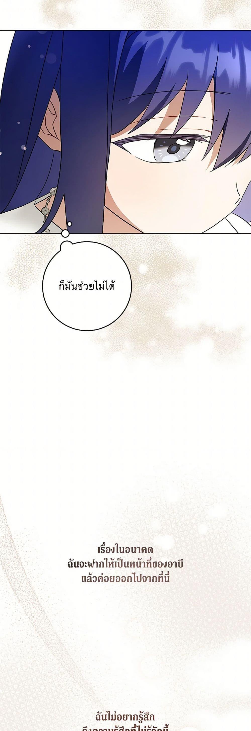 Manga-lc-com อ่านมังงะ อ่านการ์ตูน ออนไลน์ ฟรี Please Give Me the Pacifier ตอนที่ 1 2 3 4 5 6 7 8 9 10 11 12 13 14 ฟรี ไม่มีโฆษณา Manga-lc - อ่าน มังงะ อ่าน การ์ตูน ออนไลน์ อ่านมังงะ ฟรี