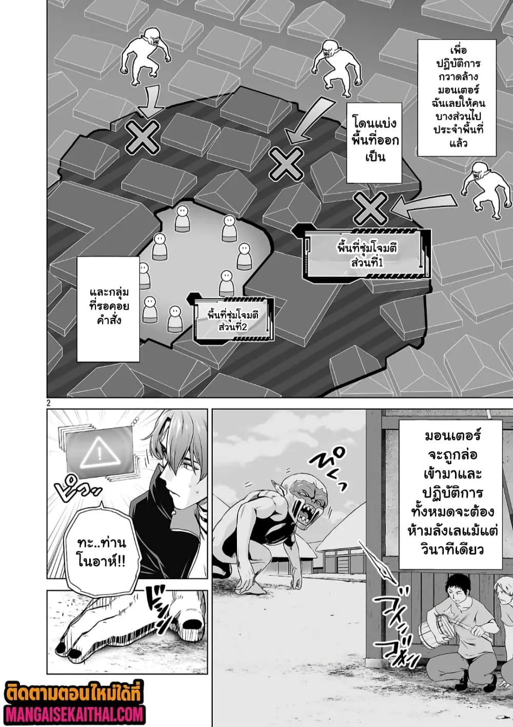 Manga-lc-com อ่านมังงะ อ่านการ์ตูน ออนไลน์ ฟรี Isekai H Eiyuuden ~Bishoujo Senshi-tachi wa Saikyou Gunshi n ตอนที่ 1 2 3 4 5 6 7 8 9 10 11 12 13 14 ฟรี ไม่มีโฆษณา Manga-lc - อ่าน มังงะ อ่าน การ์ตูน ออนไลน์ อ่านมังงะ ฟรี