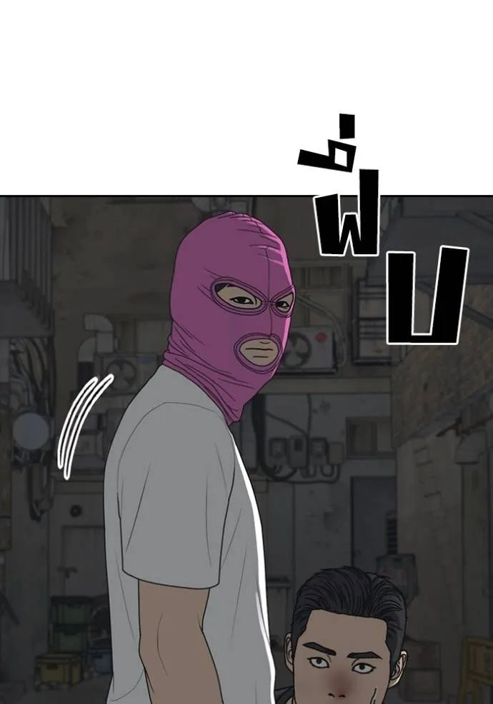 ชีวิตเวรเอ๊ย ตอนที่ 51 รูปที่ 77