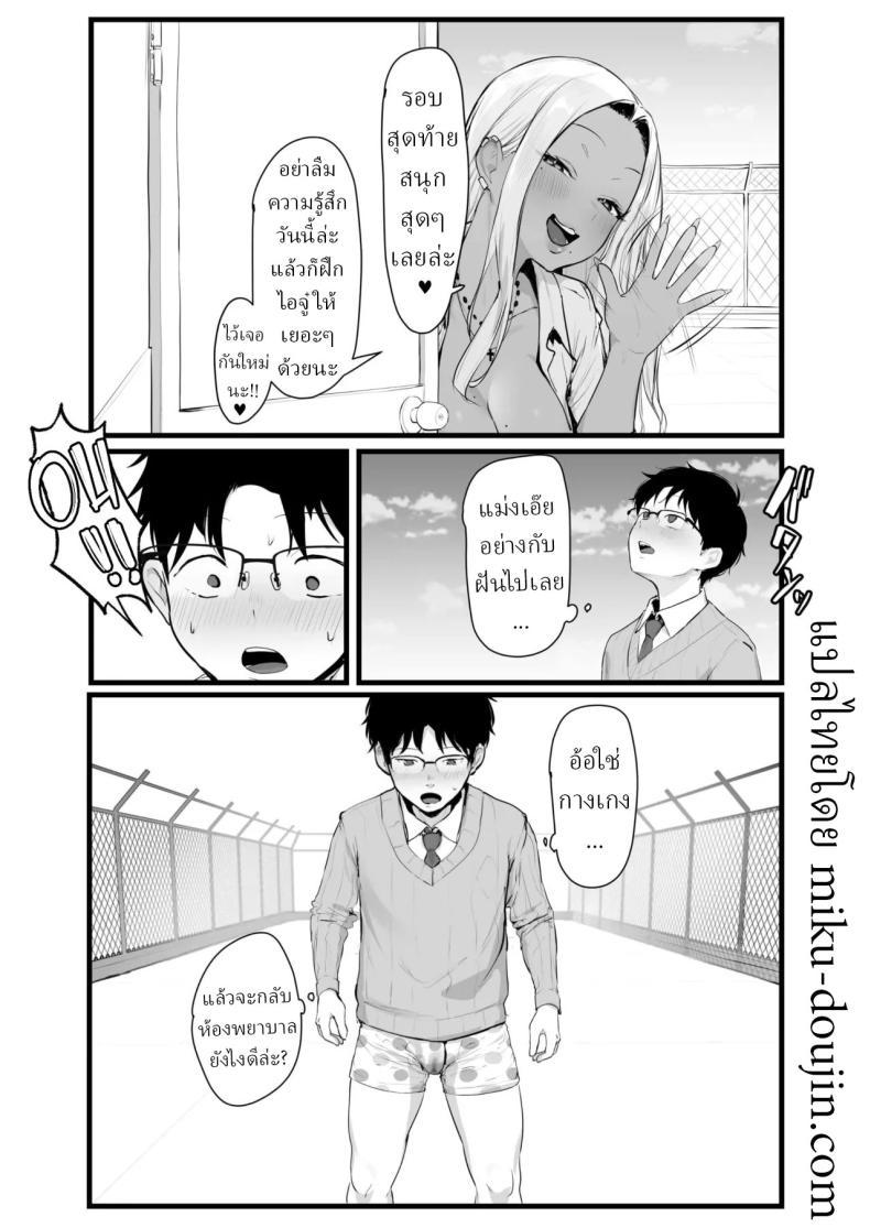 Doujin-Lc- อ่าน โดจิน มังฮวา เกาหลี ญี่ปุ่น จีน แปลไทย แม่สาวแกลคอนโดะซัง [T Landolt] ตอนที่ 1 2 3 4 5 6 7 8 9 10 11 12 13 14 ฟรี ไม่มีโฆษณา อ่าน โดจิน Manhwa เกาหลี ญี่ปุ่น จีน เรามีครบ คัดมาให้เน้นๆ โดจิน 18+ รับประกันความฟินโดย  Doujin Lc