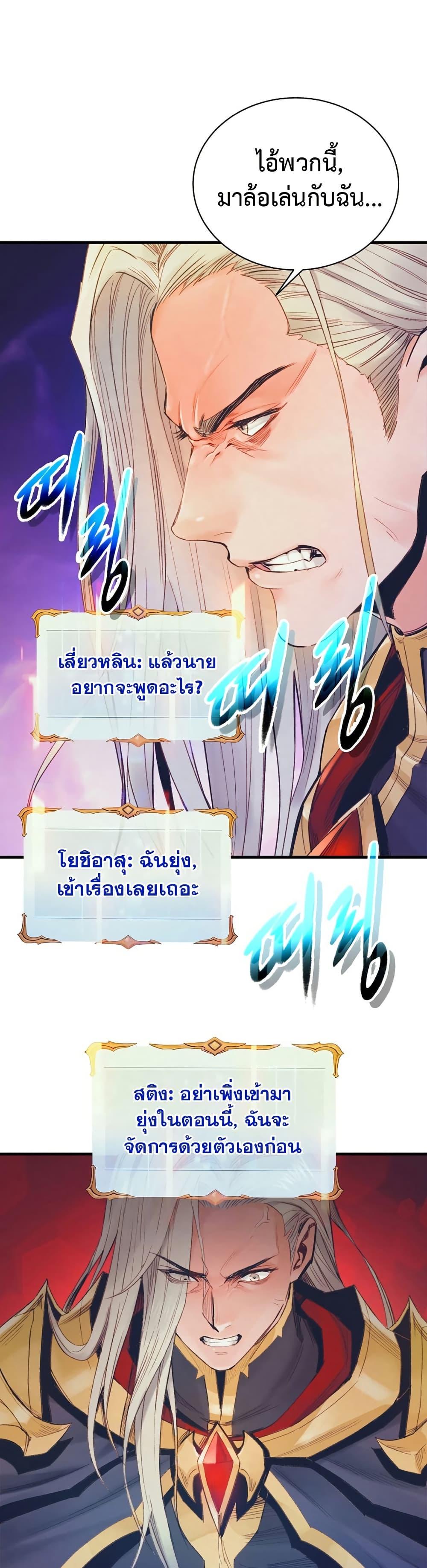 Manga-lc-com อ่านมังงะ อ่านการ์ตูน ออนไลน์ ฟรี The Healing Priest of the Sun ตอนที่ 1 2 3 4 5 6 7 8 9 10 11 12 13 14 ฟรี ไม่มีโฆษณา Manga-lc - อ่าน มังงะ อ่าน การ์ตูน ออนไลน์ อ่านมังงะ ฟรี