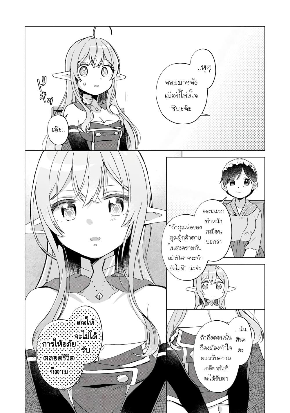 Manga-lc-com อ่านมังงะ อ่านการ์ตูน ออนไลน์ ฟรี Hara Peko Mao to Horyo Yusha! Mao ga Ore no Heya ni Meshi wo Gui ni Kuru Ndaga ตอนที่ 1 2 3 4 5 6 7 8 9 10 11 12 13 14 ฟรี ไม่มีโฆษณา Manga-lc - อ่าน มังงะ อ่าน การ์ตูน ออนไลน์ อ่านมังงะ ฟรี