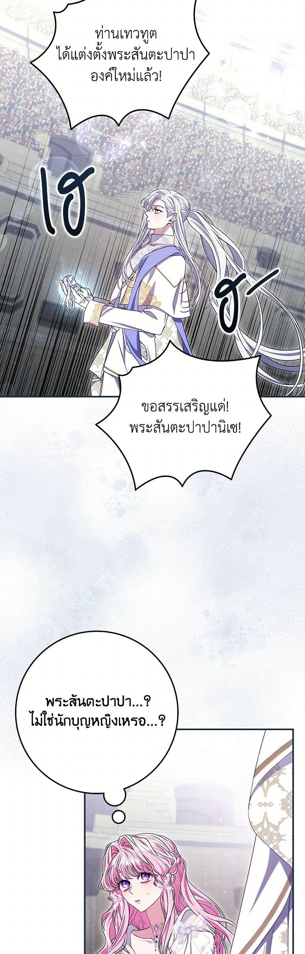 Manga-lc-com อ่านมังงะ อ่านการ์ตูน ออนไลน์ ฟรี Trapped in a Cursed Game, but now with NPCs ตอนที่ 1 2 3 4 5 6 7 8 9 10 11 12 13 14 ฟรี ไม่มีโฆษณา Manga-lc - อ่าน มังงะ อ่าน การ์ตูน ออนไลน์ อ่านมังงะ ฟรี