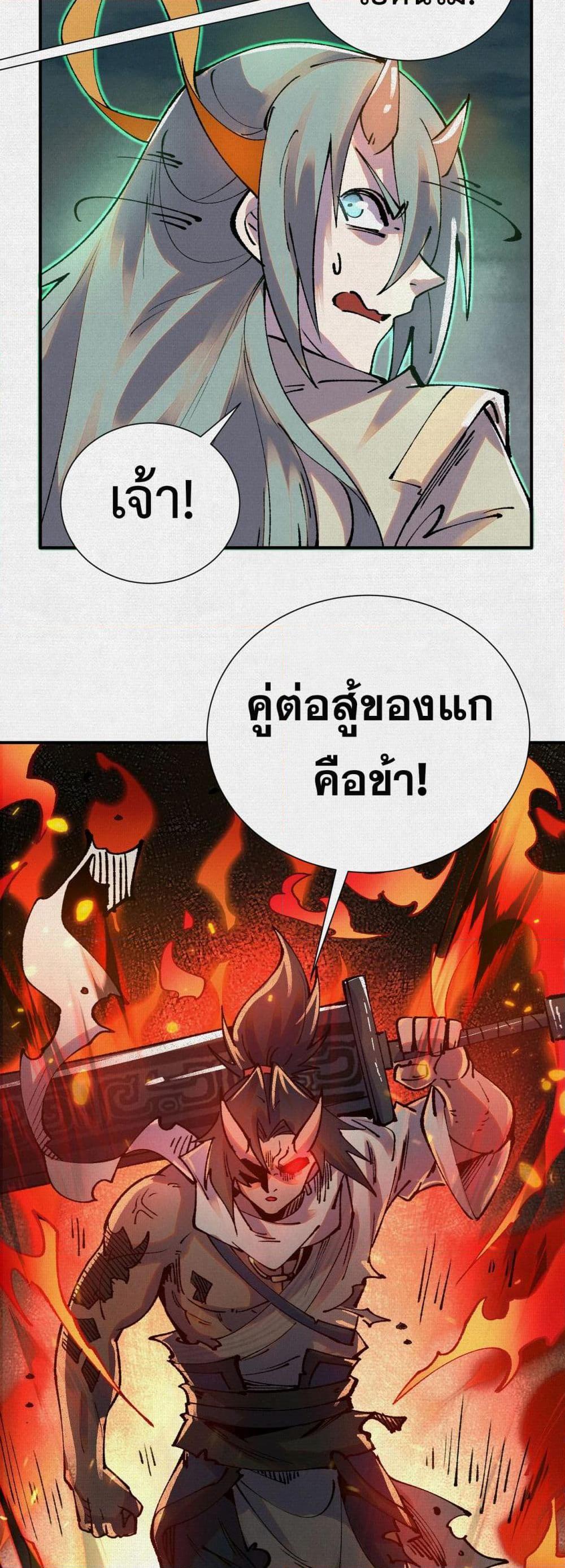 Manga-lc-com อ่านมังงะ อ่านการ์ตูน ออนไลน์ ฟรี Soul of Chi You ตอนที่ 1 2 3 4 5 6 7 8 9 10 11 12 13 14 ฟรี ไม่มีโฆษณา Manga-lc - อ่าน มังงะ อ่าน การ์ตูน ออนไลน์ อ่านมังงะ ฟรี