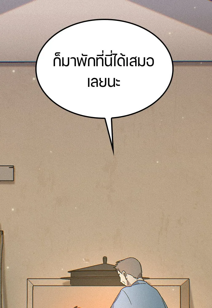 ตั้งแคมป์ฮีลใจในต่างโลก ตอนที่ 58 รูปที่ 110