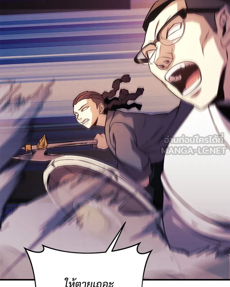 สัปดาห์นี้งดอัปตอนใหม่ ตอนที่ 45 รูปที่ 144