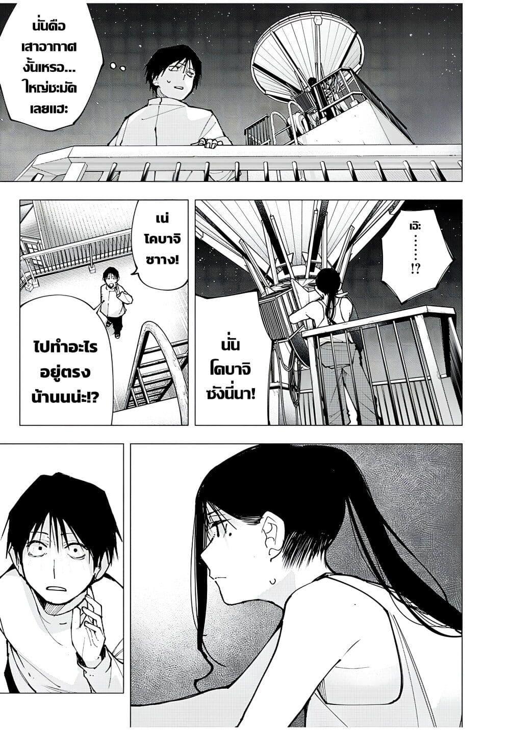 Manga-lc-com อ่านมังงะ อ่านการ์ตูน ออนไลน์ ฟรี Yane no Shita no Artemis ตอนที่ 1 2 3 4 5 6 7 8 9 10 11 12 13 14 ฟรี ไม่มีโฆษณา Manga-lc - อ่าน มังงะ อ่าน การ์ตูน ออนไลน์ อ่านมังงะ ฟรี