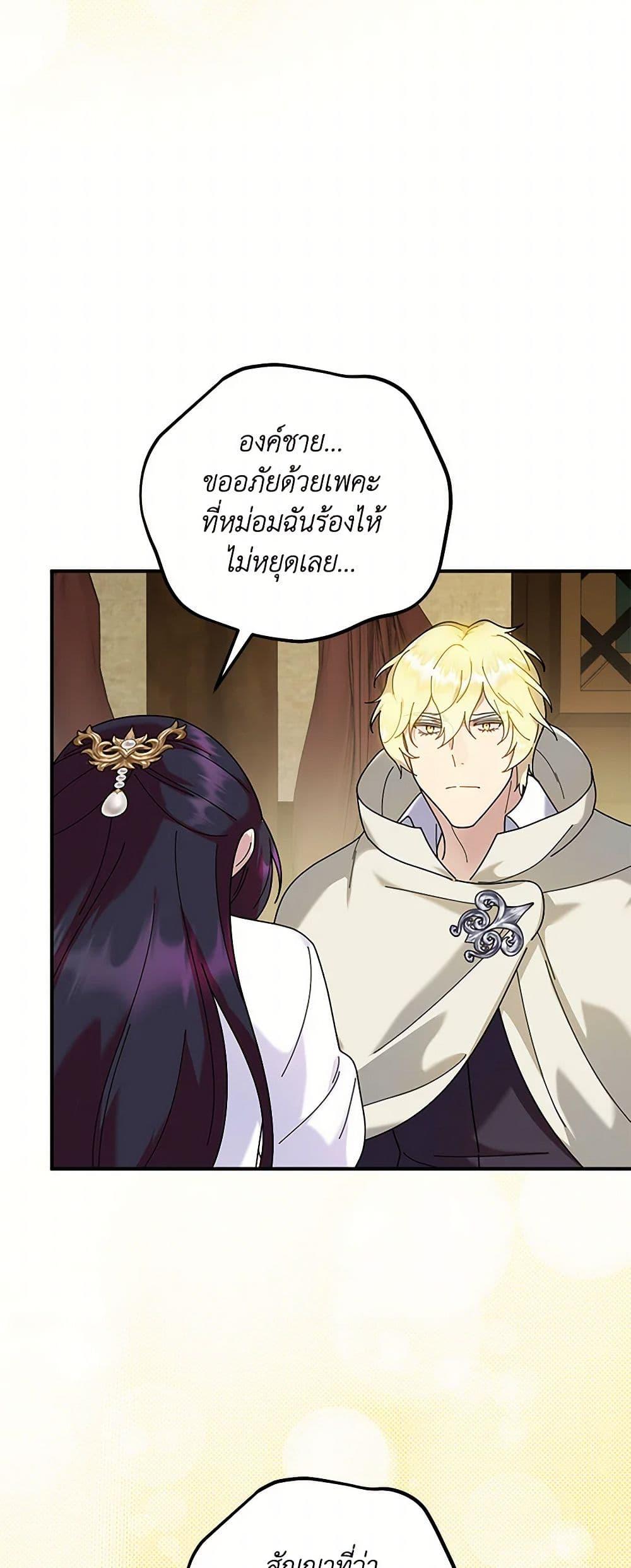 Manga-lc-com อ่านมังงะ อ่านการ์ตูน ออนไลน์ ฟรี Golden Light Gratia, The Child Loved By God ตอนที่ 1 2 3 4 5 6 7 8 9 10 11 12 13 14 ฟรี ไม่มีโฆษณา Manga-lc - อ่าน มังงะ อ่าน การ์ตูน ออนไลน์ อ่านมังงะ ฟรี