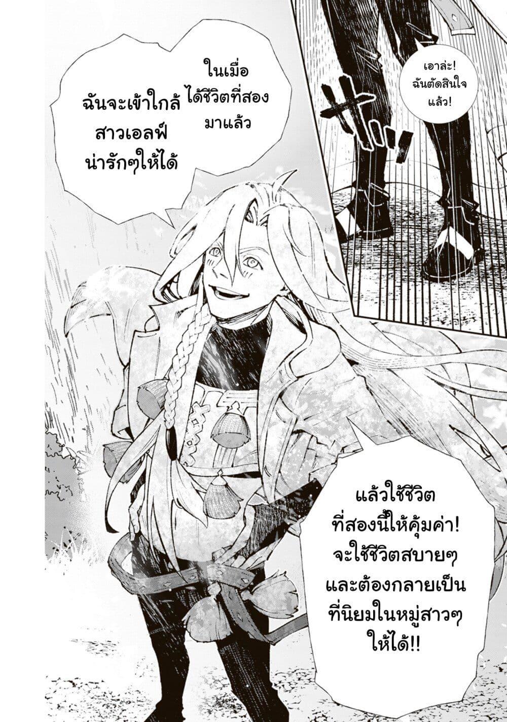 Manga-lc-com อ่านมังงะ อ่านการ์ตูน ออนไลน์ ฟรี Level Count Stop kara Hajimaru, Kamisama-teki Isekai Life ~Saikyou Status ni Tenseishita node Suki ni Ikimasu~ ตอนที่ 1 2 3 4 5 6 7 8 9 10 11 12 13 14 ฟรี ไม่มีโฆษณา Manga-lc - อ่าน มังงะ อ่าน การ์ตูน ออนไลน์ อ่านมังงะ ฟรี