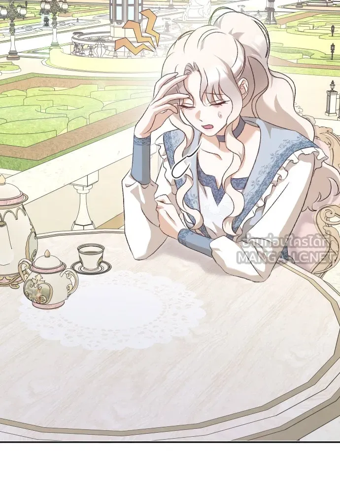 แด่ใจที่ไร้รัก ตอนที่ 26 รูปที่ 18