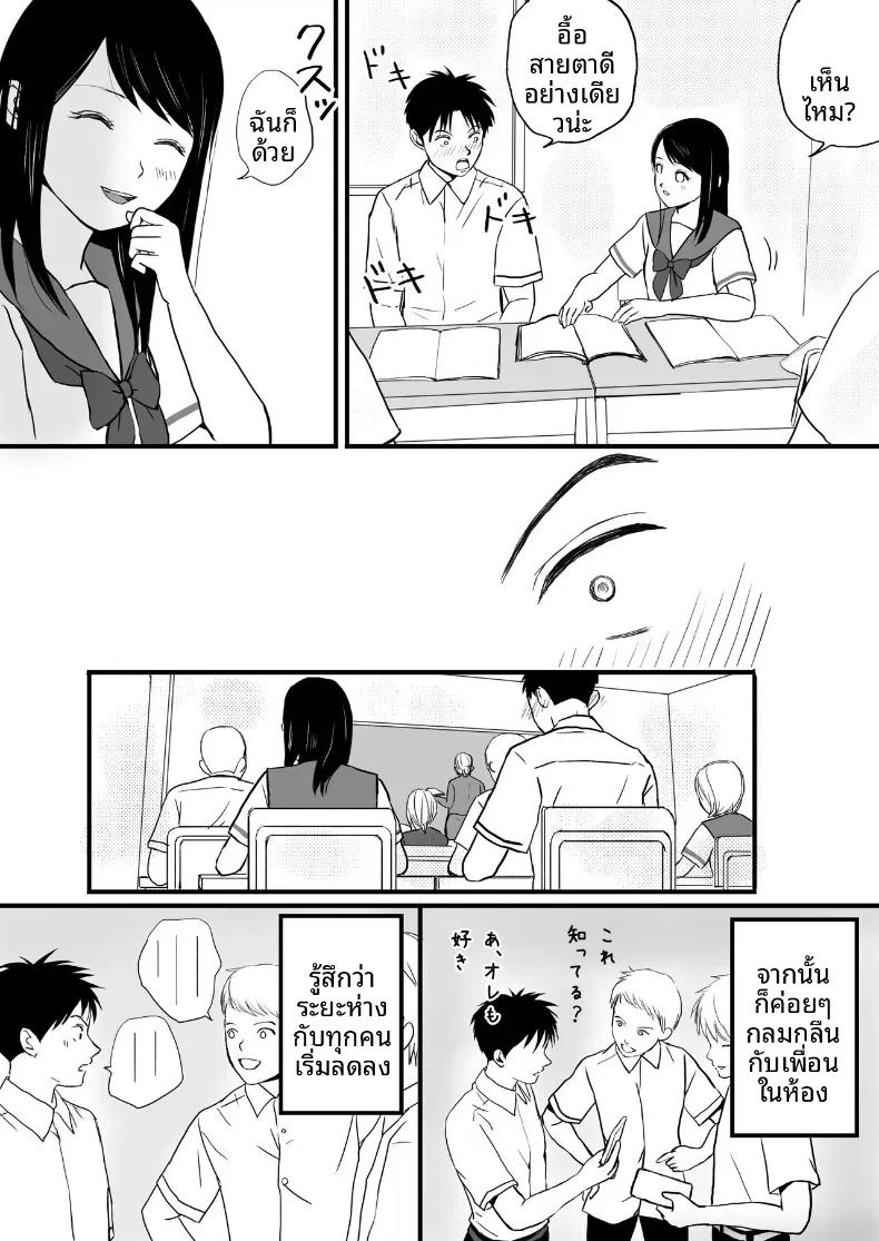 Doujin-Lc- อ่าน โดจิน มังฮวา เกาหลี ญี่ปุ่น จีน แปลไทย ความสัมพันธ์ที่ไม่ชัดเจน [Tsukuyomi] ตอนที่ 1 2 3 4 5 6 7 8 9 10 11 12 13 14 ฟรี ไม่มีโฆษณา อ่าน โดจิน Manhwa เกาหลี ญี่ปุ่น จีน เรามีครบ คัดมาให้เน้นๆ โดจิน 18+ รับประกันความฟินโดย  Doujin Lc