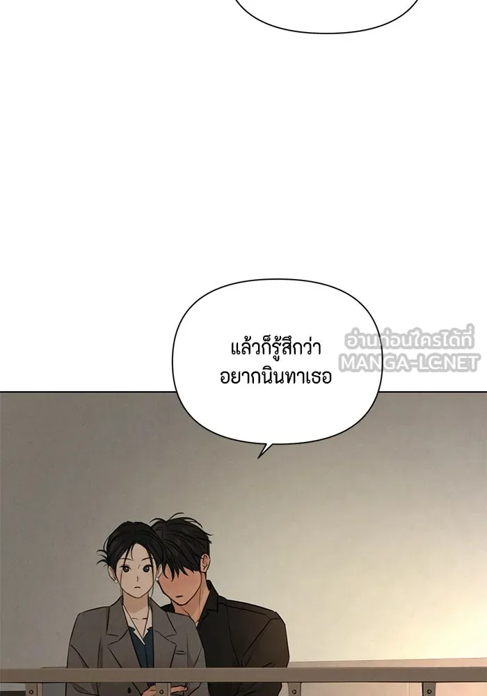 เพียงรุ่งอรุณ ตอนที่ บทส่งท้าย 2 รูปที่ 21