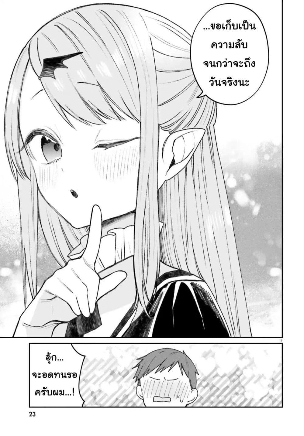 Manga-lc-com อ่านมังงะ อ่านการ์ตูน ออนไลน์ ฟรี Futsutsukana Kyuketsuki Desuga, Suenagaku Yoroshiku Onegai Shimasu ตอนที่ 1 2 3 4 5 6 7 8 9 10 11 12 13 14 ฟรี ไม่มีโฆษณา Manga-lc - อ่าน มังงะ อ่าน การ์ตูน ออนไลน์ อ่านมังงะ ฟรี