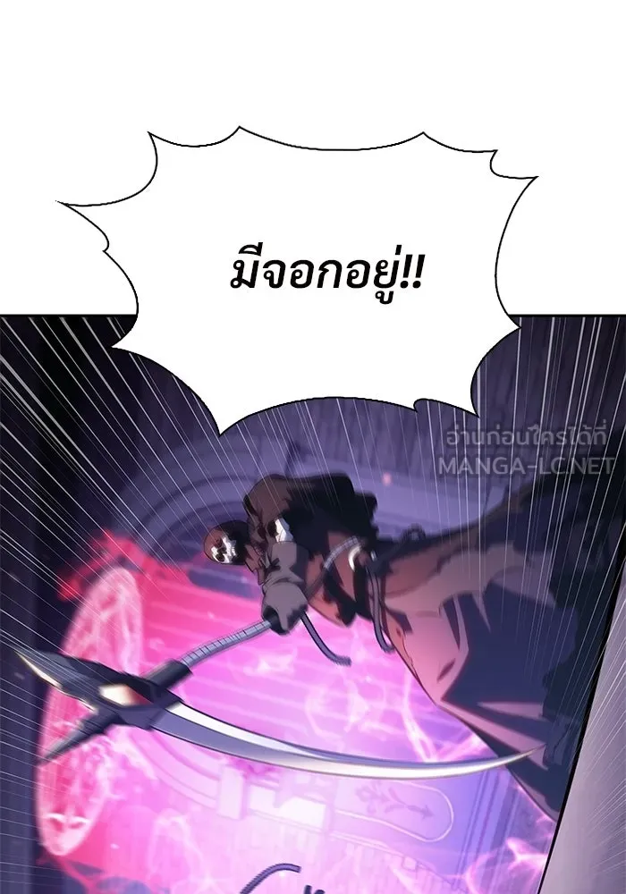 ผู้เล่นหน้าใหม่เลเวลแมกซ์ ตอนที่ 235 หัวหน้าภาคี 'เกียจคร้าน& รูปที่ 27