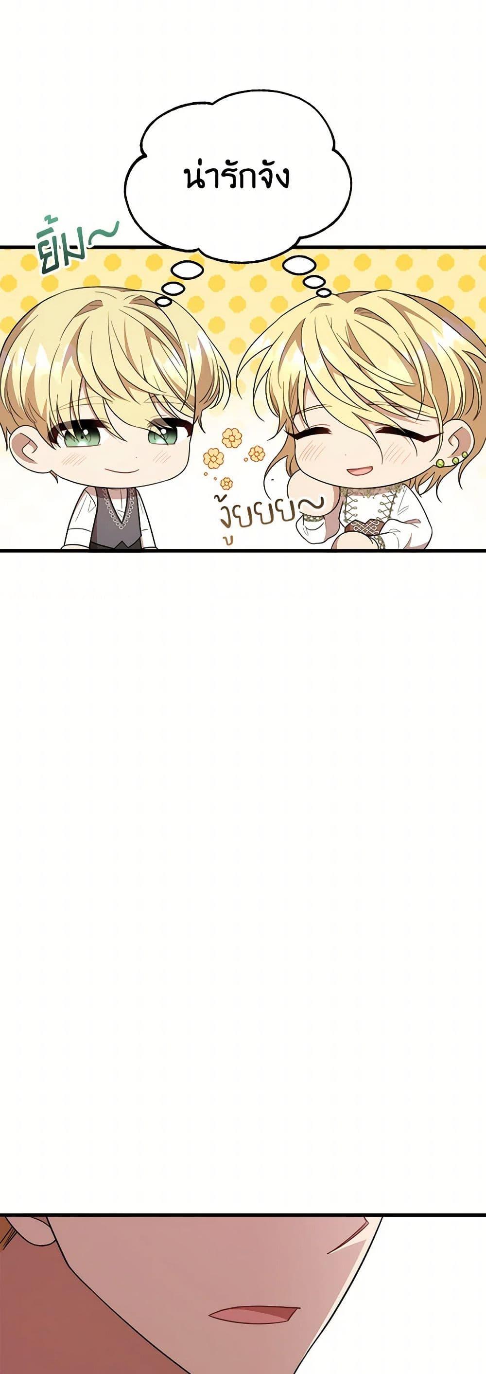 Manga-lc-com อ่านมังงะ อ่านการ์ตูน ออนไลน์ ฟรี Four Dangerous Brothers to My Rescue ตอนที่ 1 2 3 4 5 6 7 8 9 10 11 12 13 14 ฟรี ไม่มีโฆษณา Manga-lc - อ่าน มังงะ อ่าน การ์ตูน ออนไลน์ อ่านมังงะ ฟรี