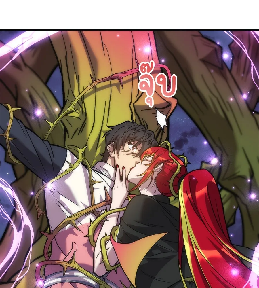 สัปดาห์นี้งดอัปตอนใหม่ ตอนที่ 105 รูปที่ 68