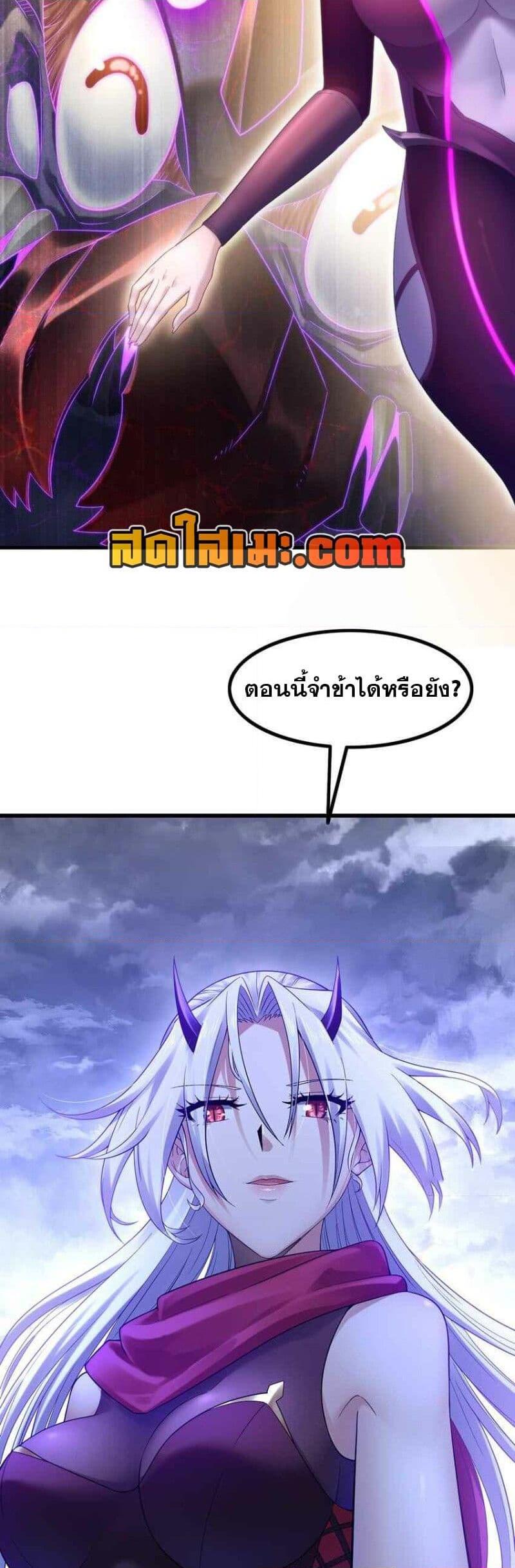 Manga-lc-com อ่านมังงะ อ่านการ์ตูน ออนไลน์ ฟรี My Wife is a Demon Queen ตอนที่ 1 2 3 4 5 6 7 8 9 10 11 12 13 14 ฟรี ไม่มีโฆษณา Manga-lc - อ่าน มังงะ อ่าน การ์ตูน ออนไลน์ อ่านมังงะ ฟรี