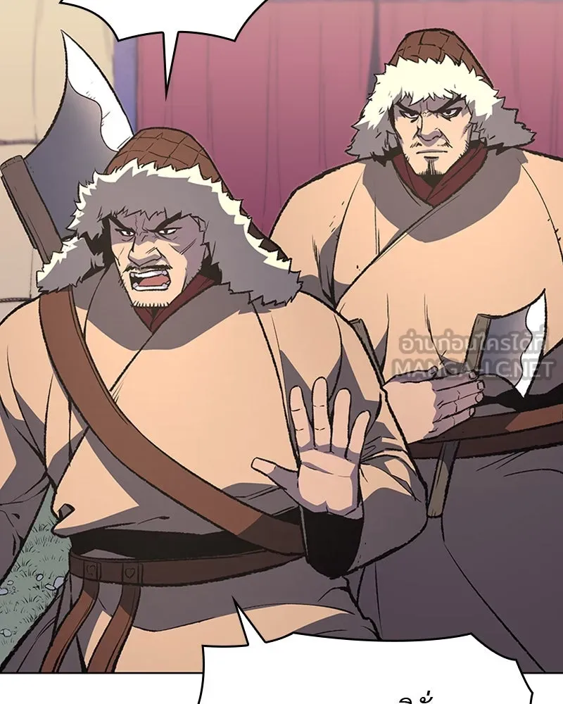 เกิดอีกทีเป็นว่าที่ประมุขลัทธิมาร ตอนที่ 24 รูปที่ 12